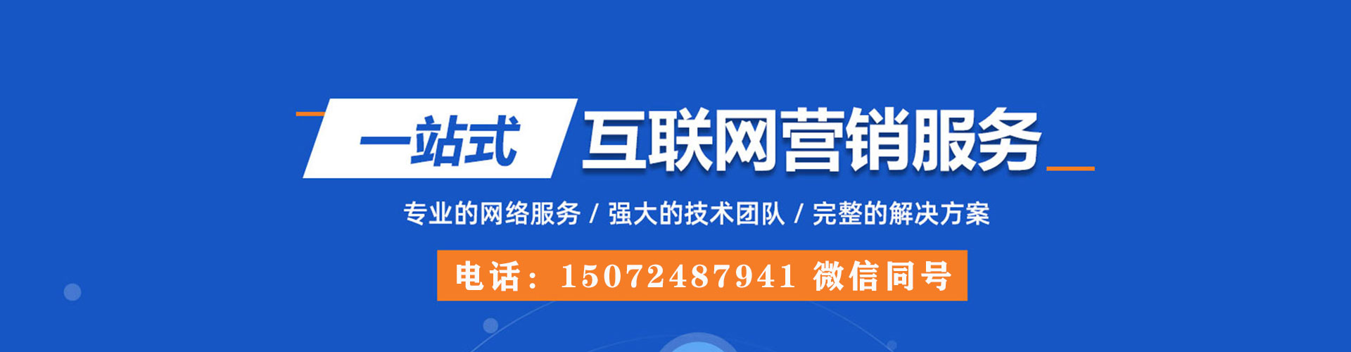 博湖百度信息流