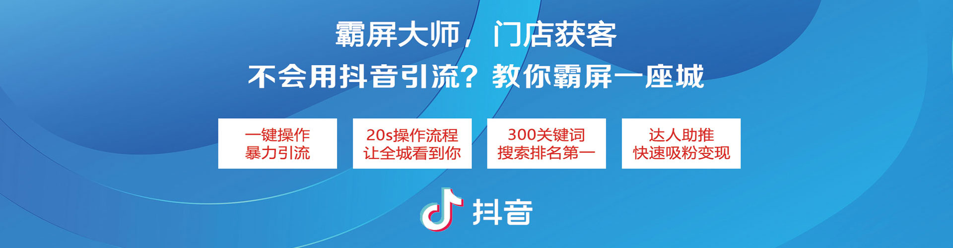博湖sem开户